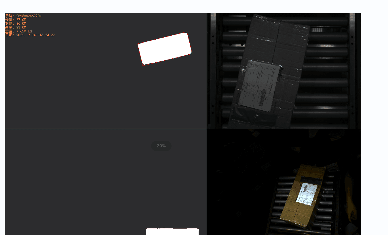 airfreight automatic measuring machine